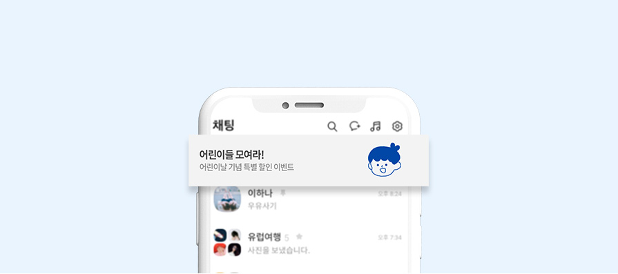 네이버 롤링보드