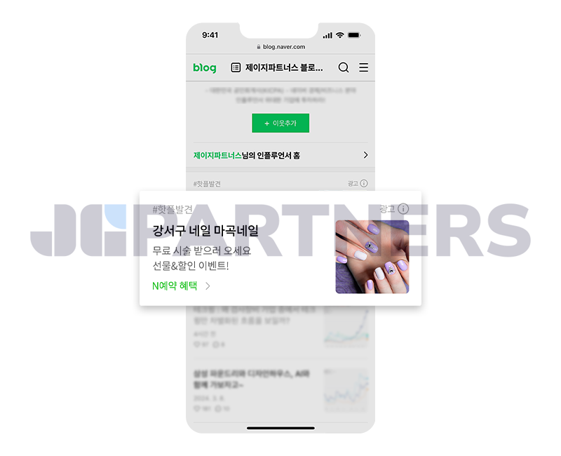 지역소상공인광고 MO