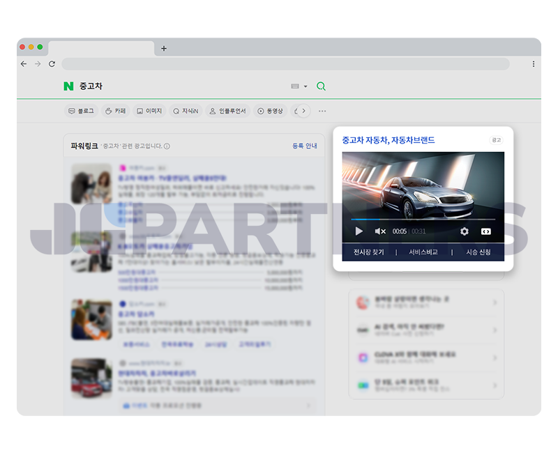 서칭뷰 PC [하단 텍스트형]