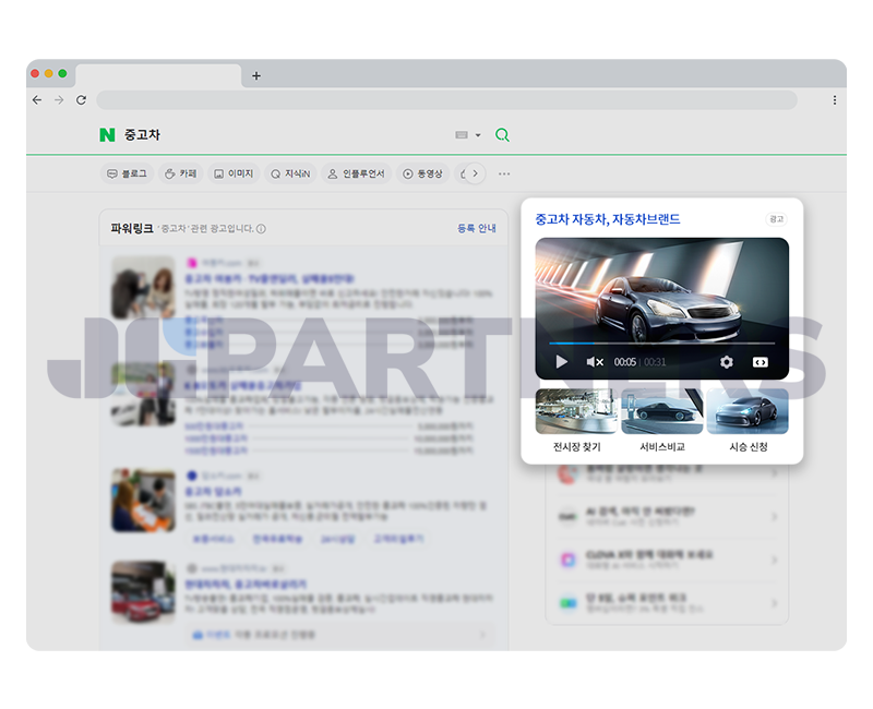 서칭뷰 PC [썸네일형]