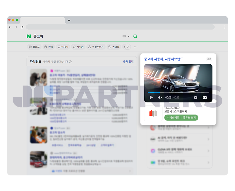 서칭뷰 PC [하단 슬로건형]
